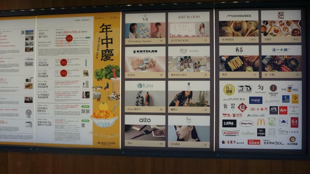 Chian Huei Business Hotel Tajpej Zewnętrze zdjęcie