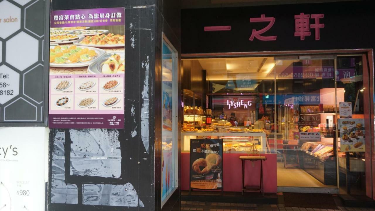 Chian Huei Business Hotel Tajpej Zewnętrze zdjęcie