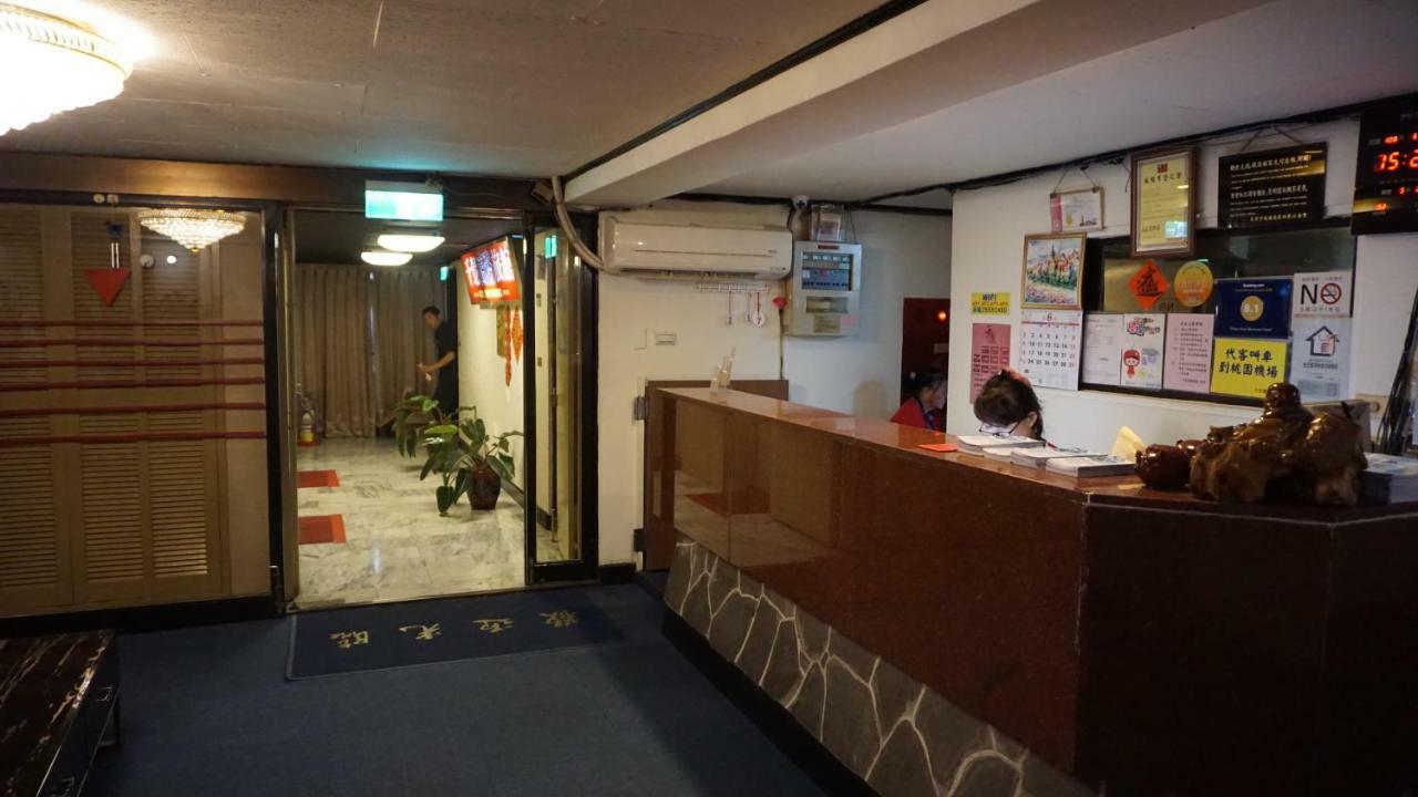 Chian Huei Business Hotel Tajpej Zewnętrze zdjęcie