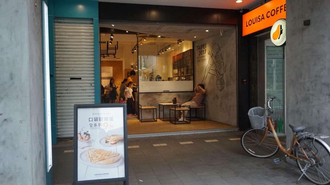 Chian Huei Business Hotel Tajpej Zewnętrze zdjęcie