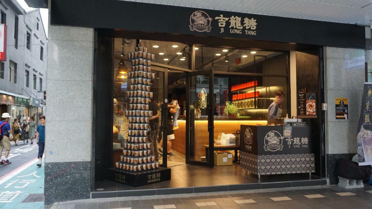 Chian Huei Business Hotel Tajpej Zewnętrze zdjęcie